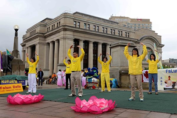 二零一五年加拿大国庆日,法轮功学员国会山前演示法轮功功法。(明慧网) 二零一五年加拿大国庆日,法轮功学员国会山前演示法轮功功法。(明慧网)