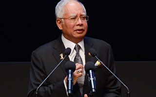 马来西亚首相涉贪7亿美元