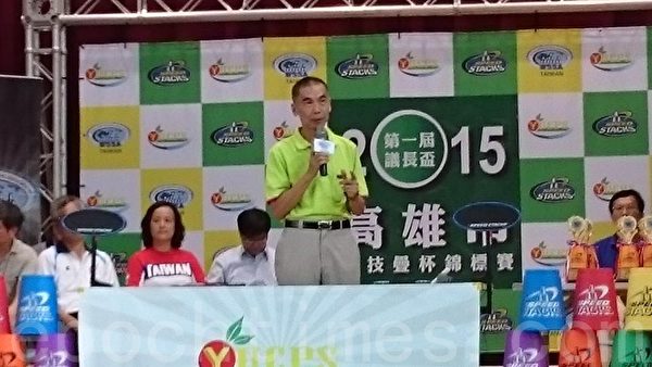 中油公司事业炼制部执行长李顺钦5日呼吁更多单位一起来推广竞技叠杯运动。(方金媛/大纪元) 中油公司事业炼制部执行长李顺钦5日呼吁更多单位一起来推广竞技叠杯运动。(方金媛/大纪元)