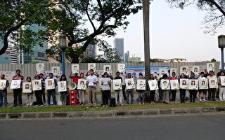 印尼首都法轮功学员声援诉江大潮