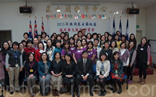 澳洲昆士蘭地區華文教師研習會圓滿成功