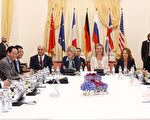 世界六国与伊朗就其核计划的谈判已经进入最后阶段。(CARLOS BARRIA/AFP/Getty Images)