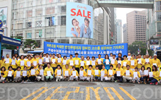 韩国各界声援诉江潮 逾百人寄交控告状