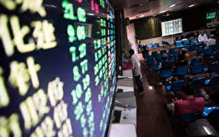 中國股市震盪 中共發出什麼信號？