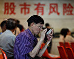 中国股市周二下跌 反弹宣告失败
