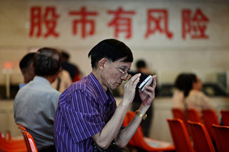 中國股市週二下跌 反彈宣告失敗