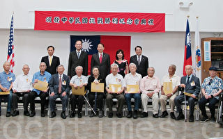 20名老兵獲頒「抗戰勝利紀念章」
