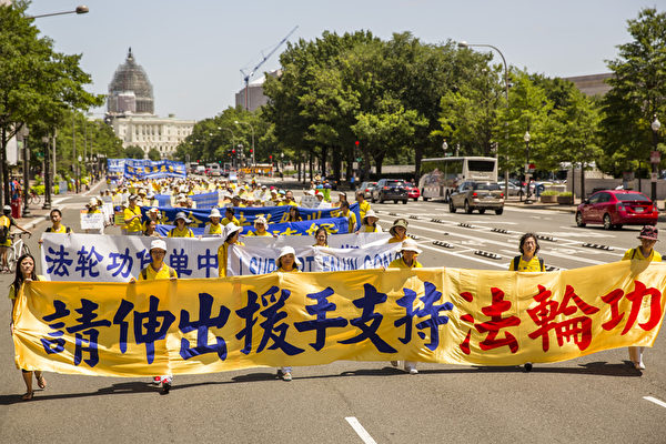 华盛顿DC720法轮功解体中共结束迫害大游行(爱德华/大纪元) 华盛顿DC720法轮功解体中共结束迫害大游行(爱德华/大纪元)
