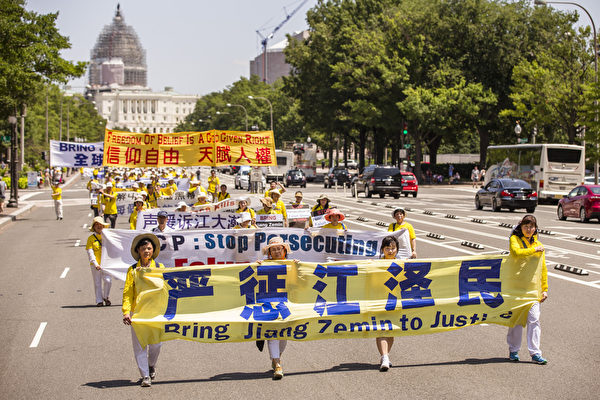 华盛顿DC720法轮功解体中共结束迫害大游行(爱德华/大纪元) 华盛顿DC720法轮功解体中共结束迫害大游行(爱德华/大纪元)