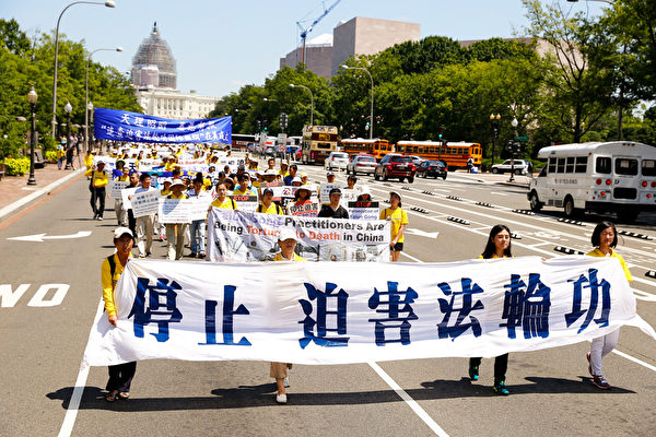 华盛顿DC720法轮功解体中共结束迫害大游行。(戴兵/大纪元) 华盛顿DC720法轮功解体中共结束迫害大游行。(戴兵/大纪元)