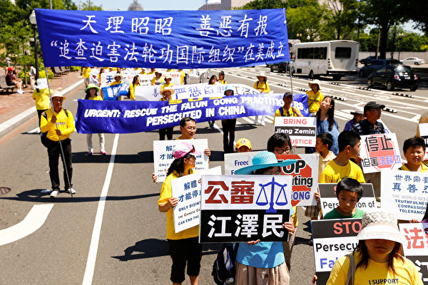 华盛顿DC720法轮功解体中共结束迫害大游行。(戴兵/大纪元) 华盛顿DC720法轮功解体中共结束迫害大游行。(戴兵/大纪元)