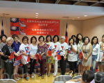 美国西南地区洪秀柱竞选总统后援总会15日宣布竞选办公室成立。(袁玫/大纪元)