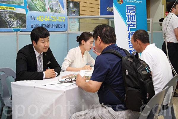 2015年7月18日下午,韩国大纪元在首尔九老区民会馆举办“在韩华人房地产投资说明会”。图为房地产投资咨询现场。(全宇/大纪元)
2015年7月18日下午,韩国大纪元在首尔九老区民会馆举办“在韩华人房地产投资说明会”。图为房地产投资咨询现场。(全宇/大纪元)