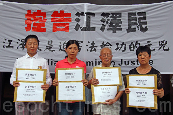 79岁的胡子教(右2),上海人,是一名电脑高级工程师,妻子遭中共政法委专职打压法轮功的“610办公室”迫害致死。(左一)傅学英(林怡/大纪元) 79岁的胡子教(右2),上海人,是一名电脑高级工程师,妻子遭中共政法委专职打压法轮功的“610办公室”迫害致死。(左一)傅学英(林怡/大纪元)