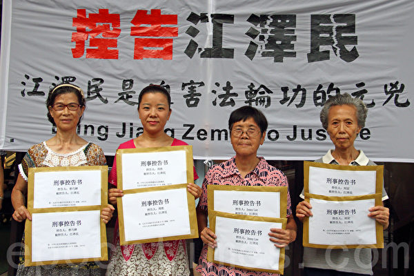 香港已有最少14名法轮功学员透过邮递方式,将刑事控告书及刑事举报书寄到中共最高法院和最高检察院。右二为廖蕊兰(林怡/大纪元) 香港已有最少14名法轮功学员透过邮递方式,将刑事控告书及刑事举报书寄到中共最高法院和最高检察院。右二为廖蕊兰(林怡/大纪元)