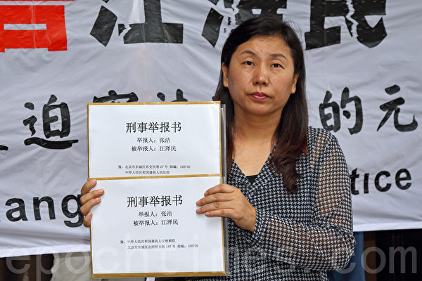 香港法轮功学员张洁举报江泽民,不单因为他罪恶滔天,也因为74岁修炼的母亲上月遭公安从家中抓走,目前仍被非法关押在济南市看守所。(潘在殊/大纪元) 香港法轮功学员张洁举报江泽民,不单因为他罪恶滔天,也因为74岁修炼的母亲上月遭公安从家中抓走,目前仍被非法关押在济南市看守所。(潘在殊/大纪元)