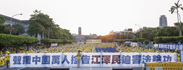 台灣部分法輪功學員2015年7月18日晚間在台北凱達格蘭大道,舉行燭光悼念會─悼念被中共迫 害致死的法輪功學員。(唐賓/大紀元) 台灣部分法輪功學員2015年7月18日晚間在台北凱達格蘭大道,舉行燭光悼念會─悼念被中共迫 害致死的法輪功學員。(唐賓/大紀元)