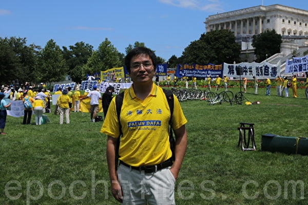 2015年7月16日,秦鹏在美国首都华盛顿参加7‧20法轮功反迫害16周年集会。(萧桐/大纪元) 2015年7月16日,秦鹏在美国首都华盛顿参加7‧20法轮功反迫害16周年集会。(萧桐/大纪元)