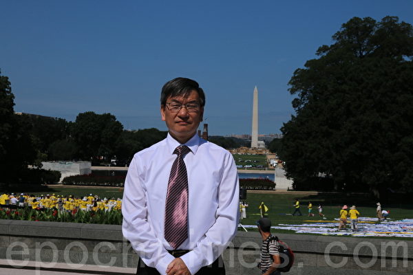 2015年7月16日,徐才录在美国首都华盛顿参加7‧20法轮功反迫害16周年集会。(萧桐/大纪元) 2015年7月16日,徐才录在美国首都华盛顿参加7‧20法轮功反迫害16周年集会。(萧桐/大纪元)