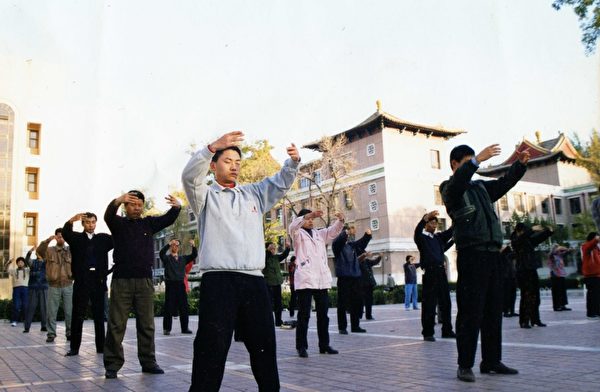 中共迫害开始前,黄奎(第一排左一)在北京参加当地的室外集体练功。(黄奎提供) 中共迫害开始前,黄奎(第一排左一)在北京参加当地的室外集体练功。(黄奎提供)