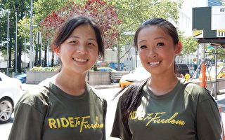 骑向自由 新泽西两华裔少女的跨美之旅