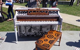 古典鋼琴展與拍賣在聯合湖公園舉行