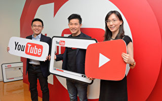 YouTube滿十周年 已成臺灣最大影音服務平台