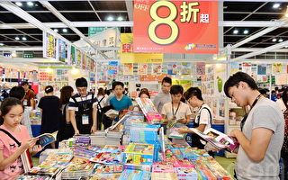組圖:香港書展閉幕  學生家長掃減價書