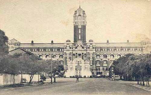 台湾劝业共进会第一会场(台湾总督府,今总统府)(图片提供:tony) 台湾劝业共进会第一会场(台湾总督府,今总统府)(图片提供:tony)