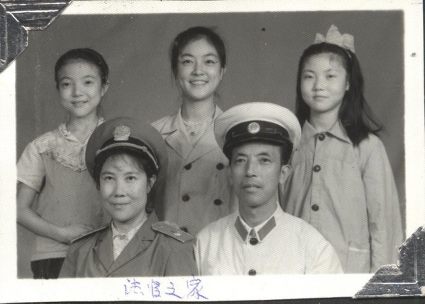 我上大學後,父母纔總算團聚。這是我大學期間回家探親時照的。當時父親還在司法局工作,穿的制服跟公安幹警一樣。似乎剛剛重建「公、檢、法」時,一切都還有點亂,所以司法局的幹部穿的也是公安的制服。(作者提供) 我上大學後,父母纔總算團聚。這是我大學期間回家探親時照的。當時父親還在司法局工作,穿的制服跟公安幹警一樣。似乎剛剛重建「公、檢、法」時,一切都還有點亂,所以司法局的幹部穿的也是公安的制服。(作者提供)