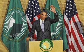 奧巴馬籲全世界改變對非洲態度