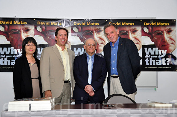 右起,加拿大國會議員Peter Kent、人權律師麥塔斯(David Matas)、B’nai Brith Canada首席執行官Michael Mostyn及發佈會主持人、亞伯塔大學副教授Maria Cheung。(周行/大紀元) 右起,加拿大國會議員Peter Kent、人權律師麥塔斯(David Matas)、B’nai Brith Canada首席執行官Michael Mostyn及發佈會主持人、亞伯塔大學副教授Maria Cheung。(周行/大紀元)