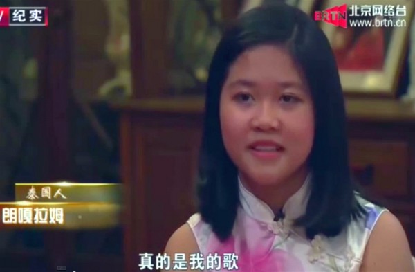 拉姆對父母說:「真的是我的歌。」(視頻截圖) 拉姆對父母說:「真的是我的歌。」(視頻截圖)