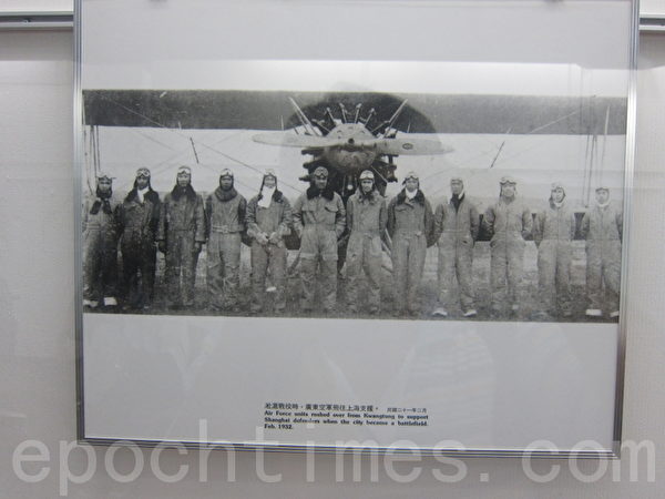 滬淞戰役時,廣東空軍飛往上海支援。(攝影:鍾元翻攝 / 大紀元) 滬淞戰役時,廣東空軍飛往上海支援。(攝影:鍾元翻攝 / 大紀元)
