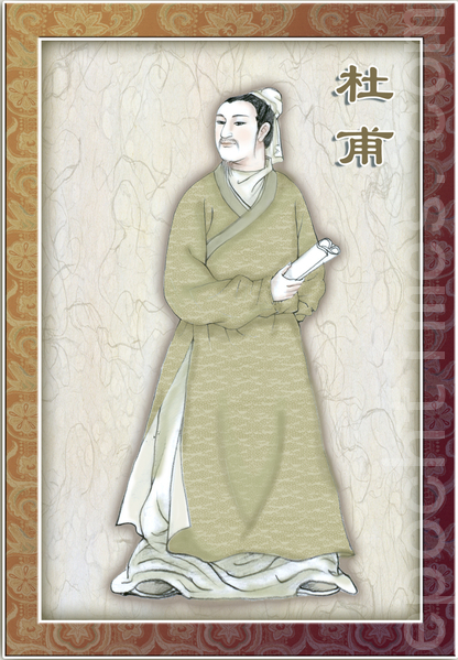 杜甫作《兵車行》,尚在安史之亂之前,而天下已顯露出國破家亡的徵兆。(素素/大紀元) 杜甫作《兵車行》,尚在安史之亂之前,而天下已顯露出國破家亡的徵兆。(素素/大紀元)