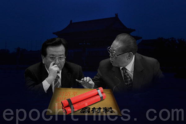 周本順被拿下後,前香港資深記者姜維平撰文披露,周本順被查處的前半年秘密起草了一份《河北政情通報》,由張越直接呈送給曾慶紅,並進而轉呈江澤民。(大紀元合成圖片) 周本順被拿下後,前香港資深記者姜維平撰文披露,周本順被查處的前半年秘密起草了一份《河北政情通報》,由張越直接呈送給曾慶紅,並進而轉呈江澤民。(大紀元合成圖片)