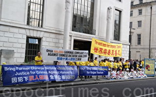 英國法輪功學員控告江澤民 中使館前集會