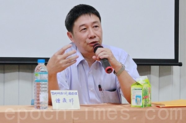 科技公司总经理钟鼎邦。(许享富 /大纪元) 科技公司总经理钟鼎邦。(许享富 /大纪元)