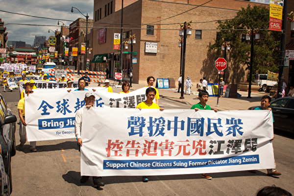 2015年8月1日,来自美国中部11个州的部分法轮功学员,在芝加哥中国城举行盛大游行,声援海内外法轮功学员和民众起诉江泽民。 (陈虎/大纪元) 2015年8月1日,来自美国中部11个州的部分法轮功学员,在芝加哥中国城举行盛大游行,声援海内外法轮功学员和民众起诉江泽民。 (陈虎/大纪元)