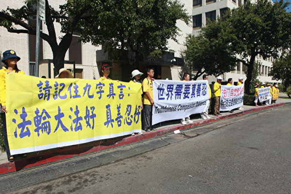 8月8日（星期六）上午，数百名联署者在洛杉矶中领馆召开新闻发布会，呼吁将迫害法轮功元凶江泽民绳之以法。（季媛/大纪元）
