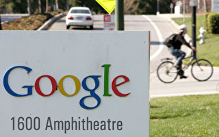 谷歌重组更名为Alphabet 谷歌成为子公司