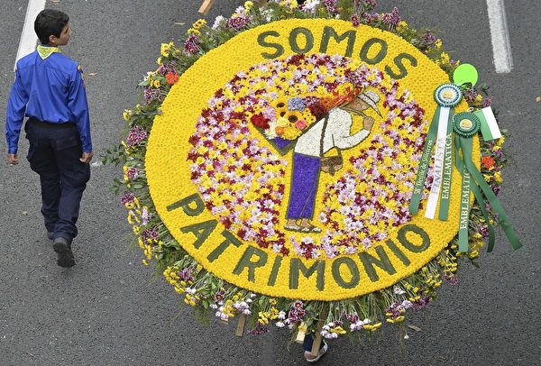 2015年8月9日，哥伦比亚鲜花节背花大游行，热闹非凡。（Raul ARBOLEDA/AFP）