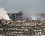 天津大爆炸 内部消息称死亡至少1,400人