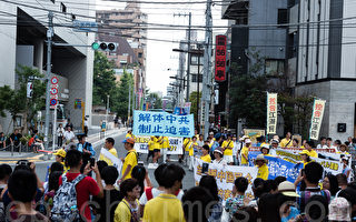 全球控告江泽民 日本游行声援