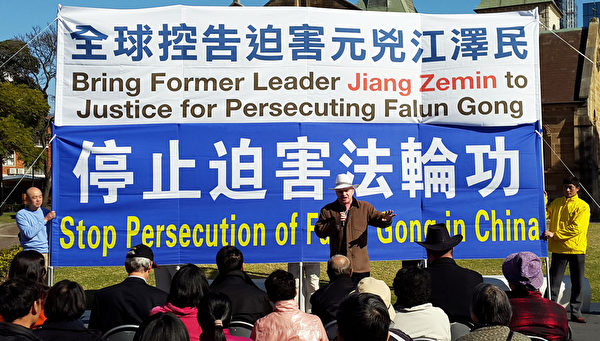 帕拉马塔市议员安德鲁•威尔逊(Andrew Wilson,Parramatta City Council Councillor)先生。(明慧网) 帕拉马塔市议员安德鲁•威尔逊(Andrew Wilson,Parramatta City Council Councillor)先生。(明慧网)