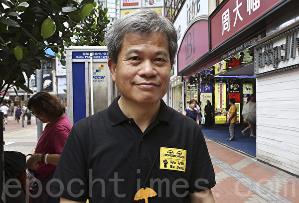 香港前立法局议员冯智活。(大纪元) 香港前立法局议员冯智活。(大纪元)