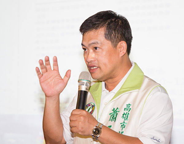 高雄市议员萧永达。(明慧网) 高雄市议员萧永达。(明慧网)