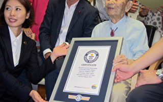 日本112岁人瑞 成为全球最长寿男性