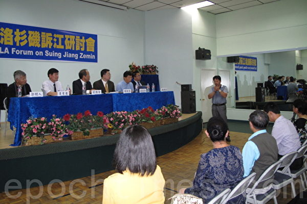 8月22日下午,洛杉磯舉辦首次訴江研討會,從北京趕來的醫生陳福民上臺發言。(劉菲/大紀元) 8月22日下午,洛杉磯舉辦首次訴江研討會,從北京趕來的醫生陳福民上臺發言。(劉菲/大紀元)
