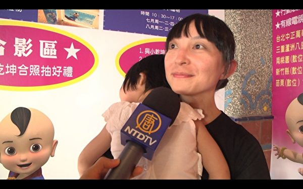 觀眾聶小姐說:「我覺得它透過一些很淺白的生活對話,還有一些劇情,讓小朋友不管年齡層大至小,都很容易了解《弟子規》所闡述的意義。」(新唐人亞太電視台) 觀眾聶小姐說:「我覺得它透過一些很淺白的生活對話,還有一些劇情,讓小朋友不管年齡層大至小,都很容易了解《弟子規》所闡述的意義。」(新唐人亞太電視台)